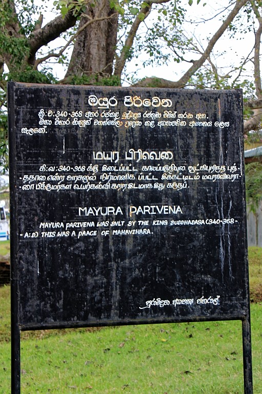 SriLan (155).jpg